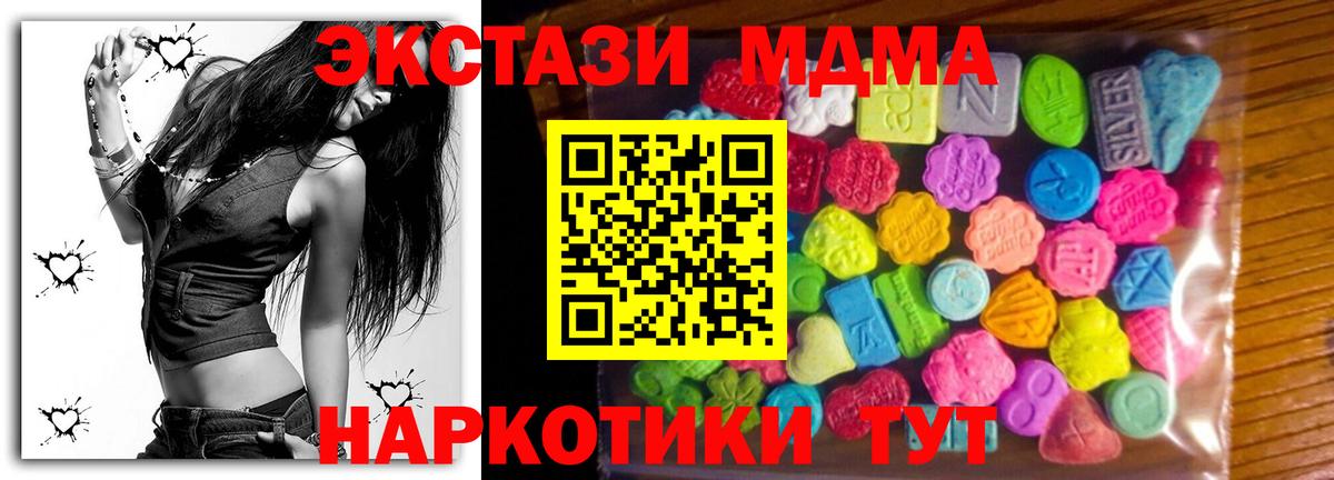 Экстази louis Vuitton Дивногорск