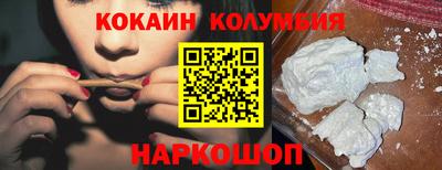 тгк Можга