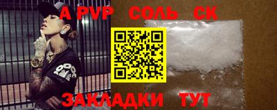 круглые Моздок