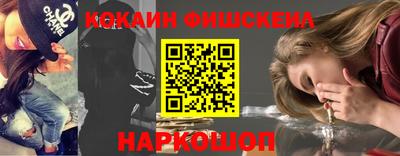 бутик Можайск