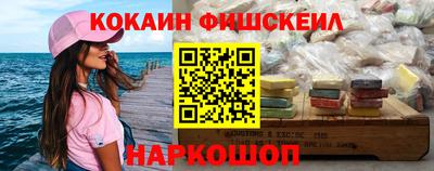 бутик Можайск