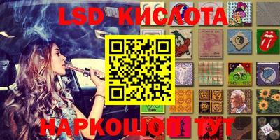 круглые Моздок