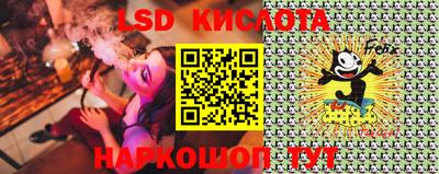бутик Можайск