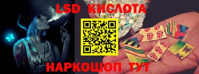 тгк Можга