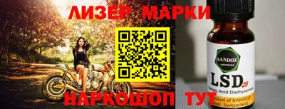 тгк Можга