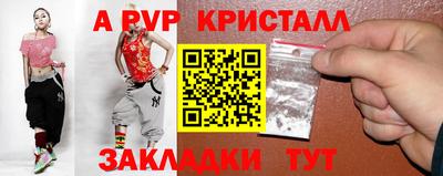 бутик Можайск