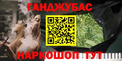 бутик Можайск