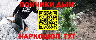 бутик Можайск