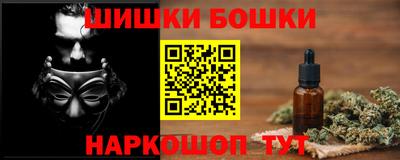 бутик Можайск