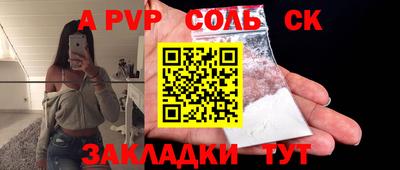 бутик Можайск