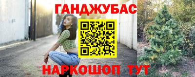 бутик Можайск