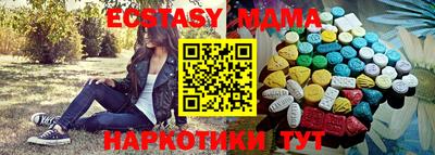 бутик Можайск