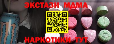 круглые Моздок