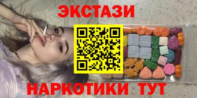 бутик Можайск