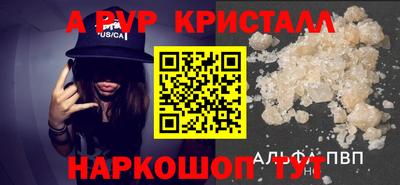 тгк Можга