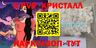бутик Можайск