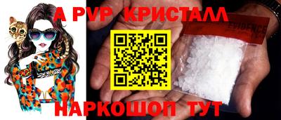 тгк Можга
