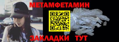 бутик Можайск