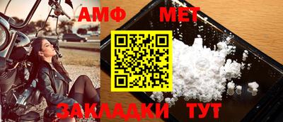 тгк Можга