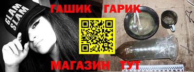 круглые Моздок