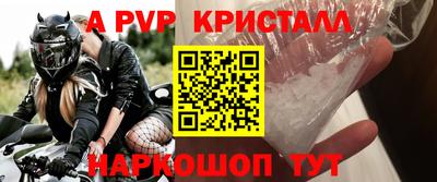 бутик Можайск