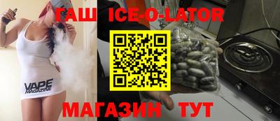 тгк Можга