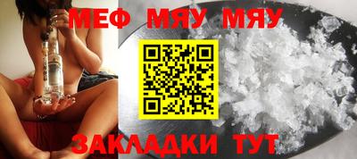 бутик Можайск