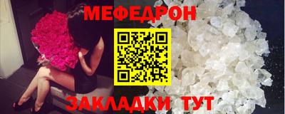 бутик Можайск