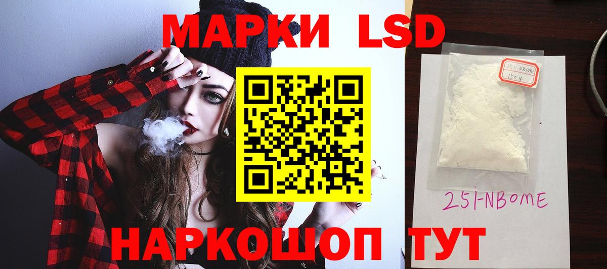 LSD-25 экстази кислота  ЛСД экстази кислота  Вход с VPN  Дивногорск 