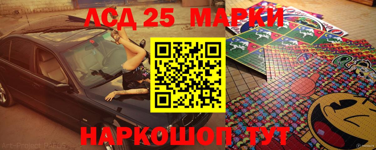 Марки NBOMe 1,5мг  Марки NBOMe 1,5мг  Вход с VPN  Дивногорск 