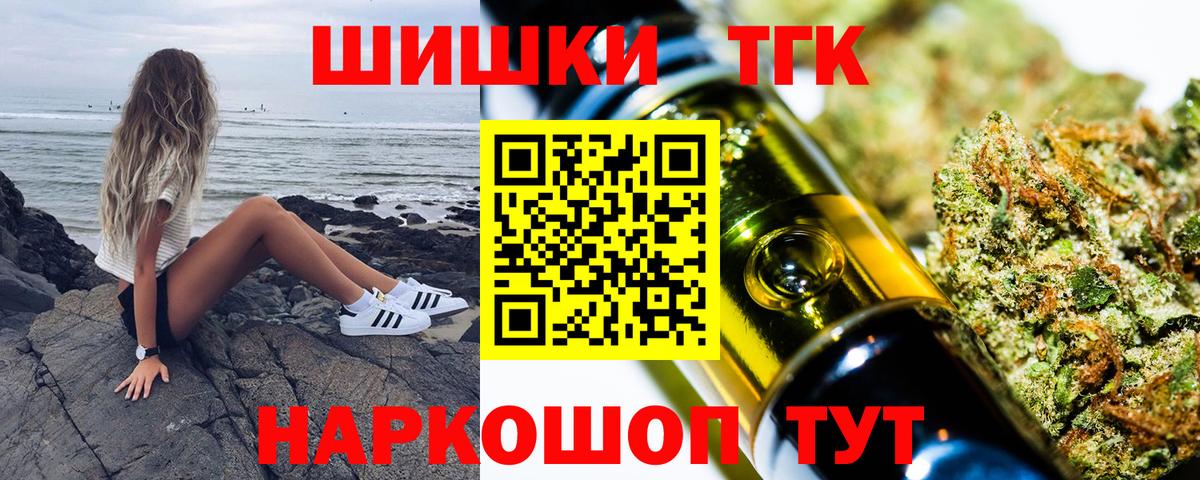 Шишки марихуана Amnesia  Вход с VPN  Дивногорск  Шишки марихуана MAZAR 